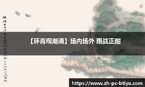 b体育平台